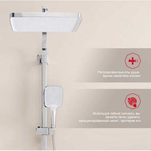 Душевая система Raglo R01.24