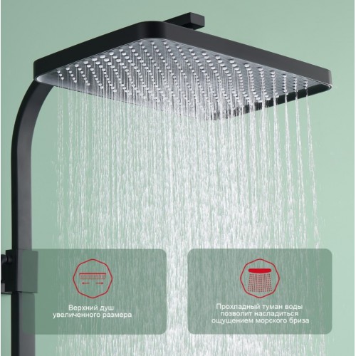 Душевая система Raglo R01.24.06