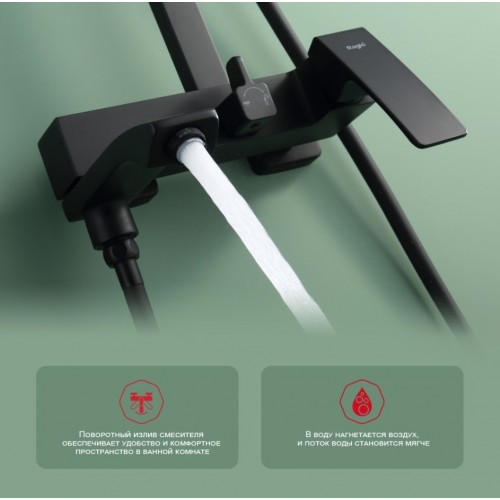 Душевая система Raglo R01.24.06