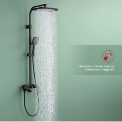 Душевая система Raglo R01.24.06