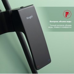 Душевая система Raglo R01.24.06