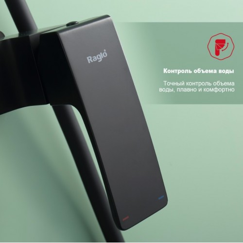 Душевая система Raglo R01.24.06