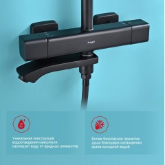 Душевая система Raglo R01.26.06