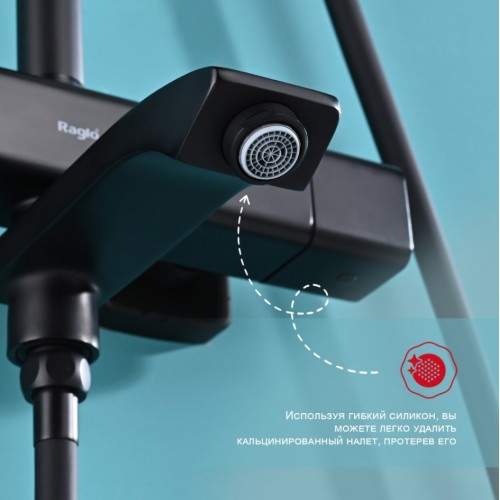 Душевая система Raglo R01.26.06