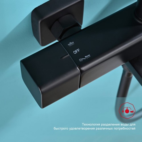 Душевая система Raglo R01.26.06