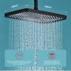 Душевая система Raglo R01.26.06