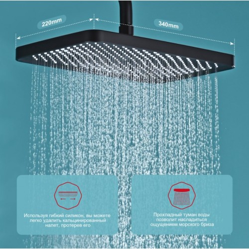 Душевая система Raglo R01.26.06