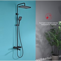 Душевая система Raglo R01.26.06