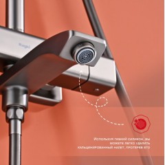 Душевая система Raglo R01.26.09