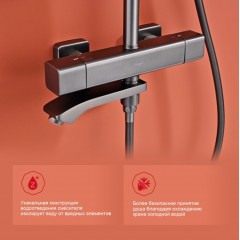 Душевая система Raglo R01.26.09