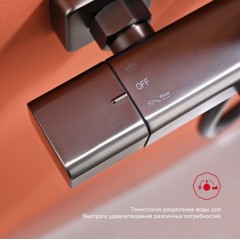 Душевая система Raglo R01.26.09