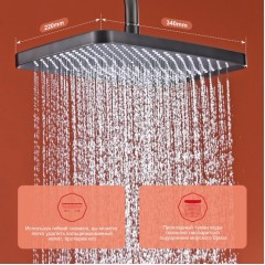 Душевая система Raglo R01.26.09