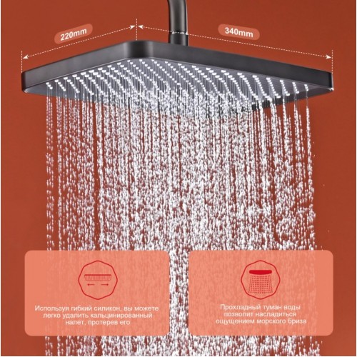 Душевая система Raglo R01.26.09