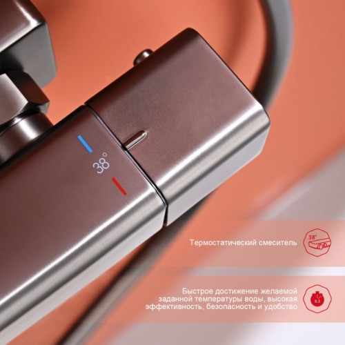 Душевая система Raglo R01.26.09