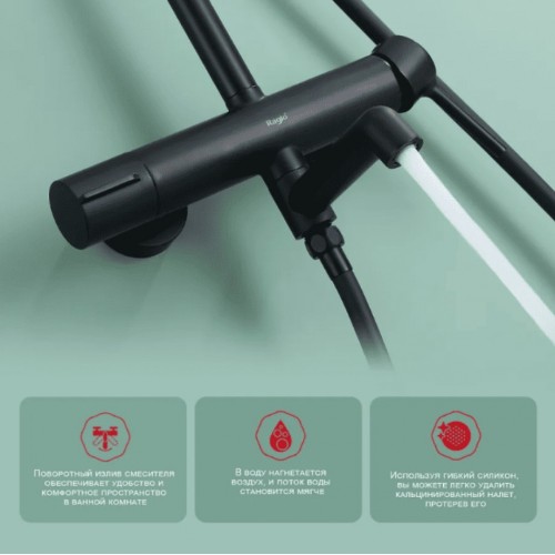 Душевая система Raglo R20.24.06