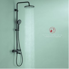 Душевая система Raglo R20.24.06