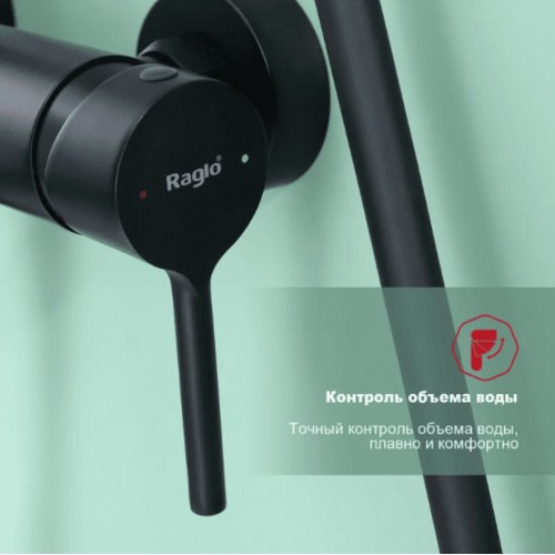 Душевая система Raglo R20.24.06