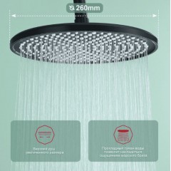 Душевая система Raglo R20.24.06