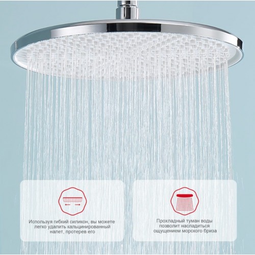 Душевая система Raglo R20.26