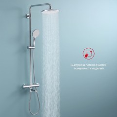 Душевая система Raglo R20.26