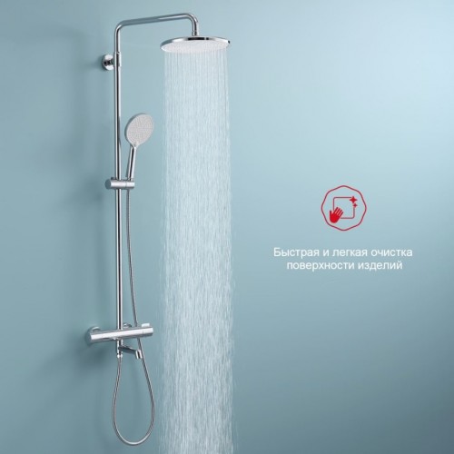 Душевая система Raglo R20.26