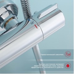 Душевая система Raglo R20.26