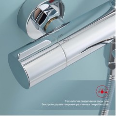 Душевая система Raglo R20.26