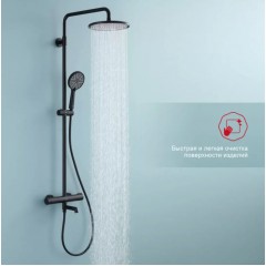 Душевая система Raglo R20.26.06