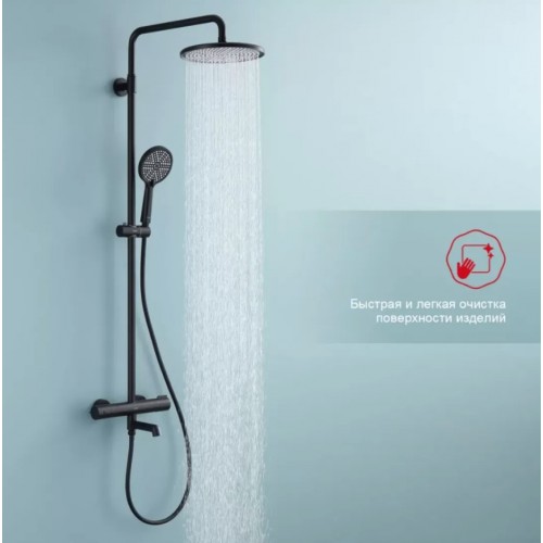 Душевая система Raglo R20.26.06