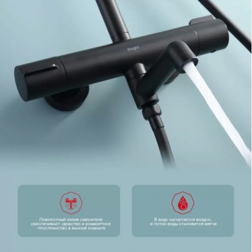 Душевая система Raglo R20.26.06