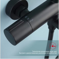 Душевая система Raglo R20.26.06