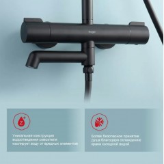 Душевая система Raglo R20.26.06