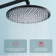 Душевая система Raglo R20.26.06