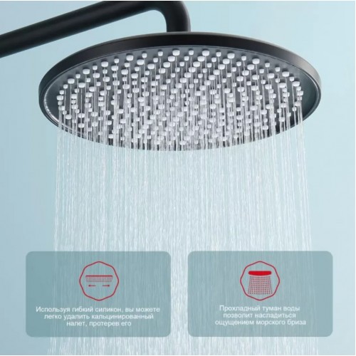 Душевая система Raglo R20.26.06