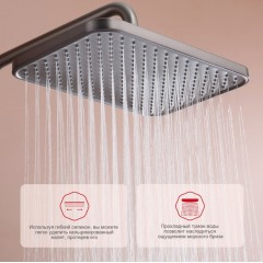 Душевая система Raglo R22.26.09