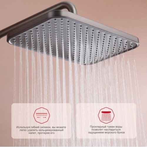 Душевая система Raglo R22.26.09