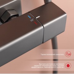 Душевая система Raglo R22.26.09