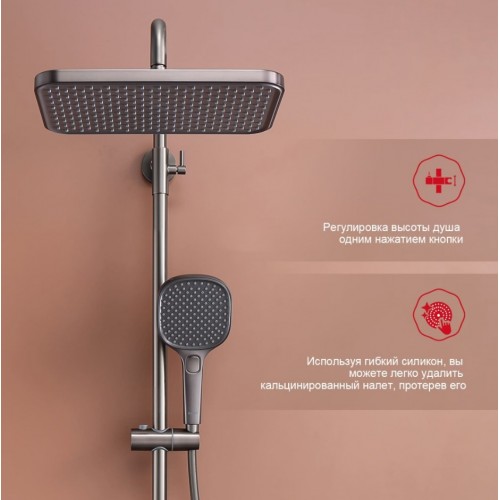 Душевая система Raglo R22.26.09