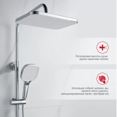 Душевая система Raglo R30.24