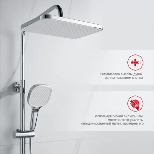 Душевая система Raglo R30.24