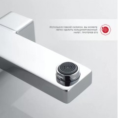 Душевая система Raglo R30.24