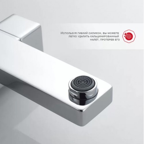 Душевая система Raglo R30.24