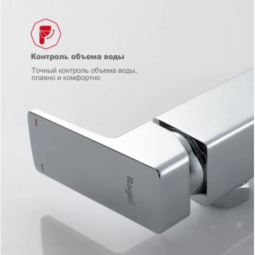 Душевая система Raglo R30.24