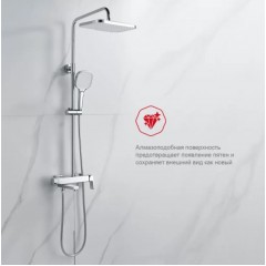 Душевая система Raglo R30.24