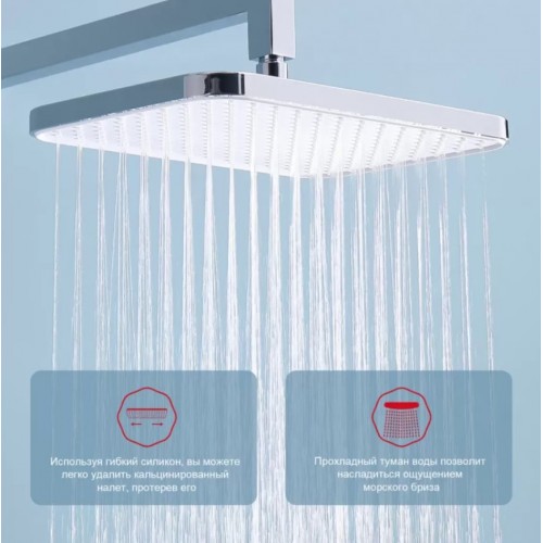 Душевая система Raglo R30.27