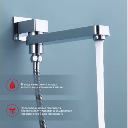 Душевая система Raglo R30.27