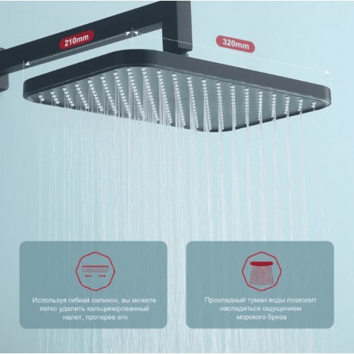 Душевая система Raglo R30.27.06