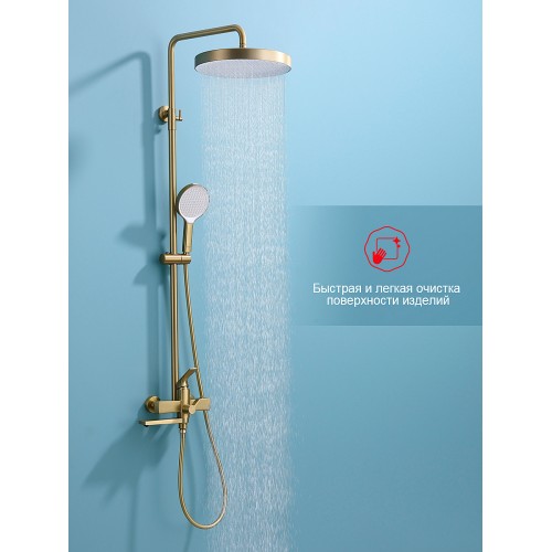 Душевая система Raglo R07.24.03