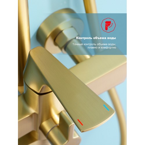 Душевая система Raglo R07.24.03