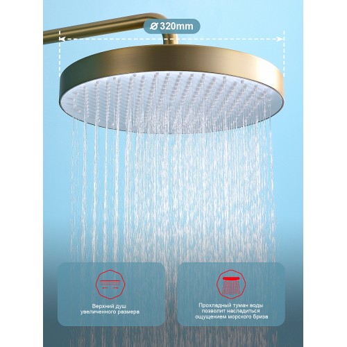 Душевая система Raglo R07.24.03